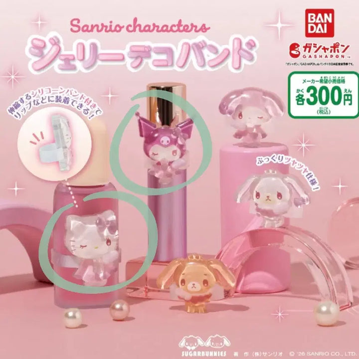 [BUNJANG] Sanrio Jelly Deco Band Gacha Kitty + Kuromi Bundle Set / 산리오 젤리 데코 밴드 가챠 키티+쿠로미 (일괄)