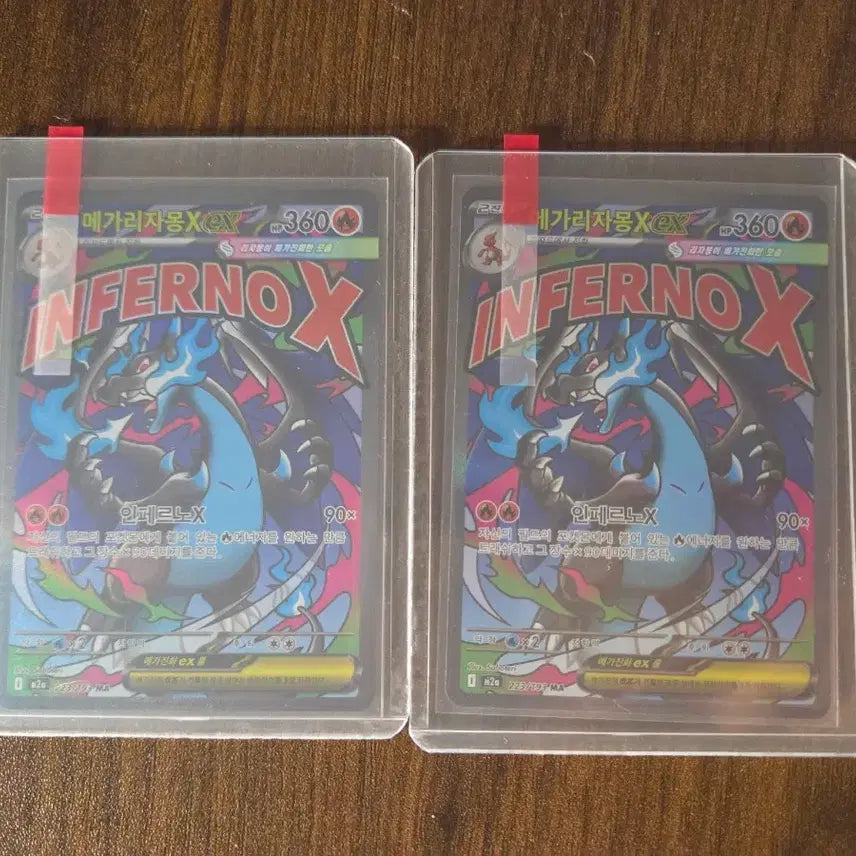 [BUNJANG] Pokemon Card Mega Charizard X ex / 포켓몬카드 메가리자몽x ex ma
