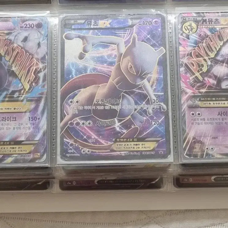 [BUNJANG] Pokemon Card Binder Bundle / 포켓몬카드 바인더 일괄