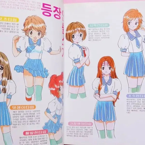 [BUNJANG] Girls&