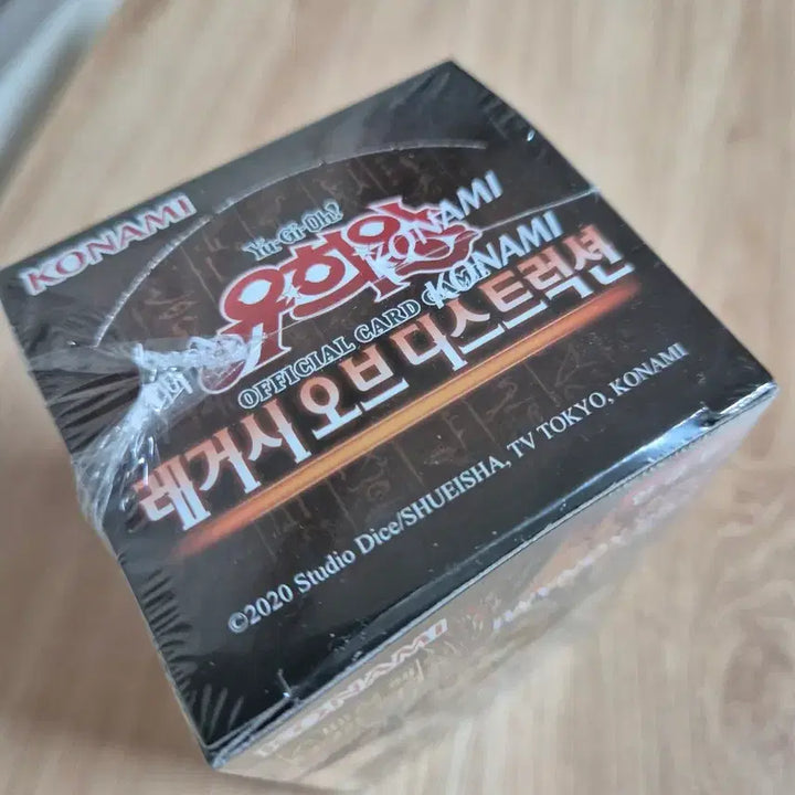 [BUNJANG] Yu-Gi-Oh! Legacy of Destruction Sealed Product / 유희왕 레거시 오브 디스트럭션 카드 미개봉상품
