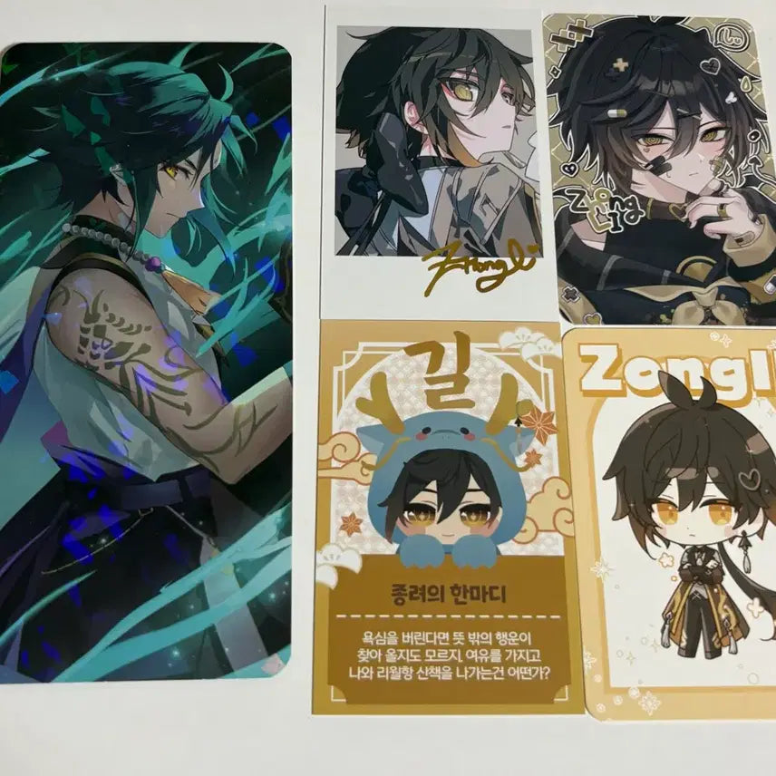 [BUNJANG] Genshin Impact Zhongli Photocard Bundle Set / 원신 소 종려 포카 카드텍 일괄