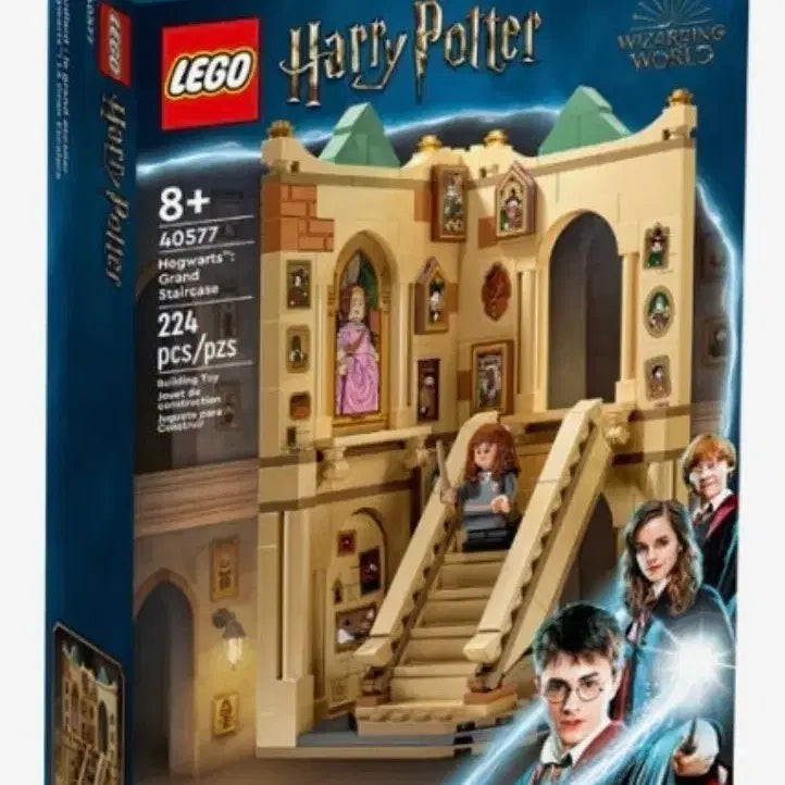 [BUNJANG] LEGO Harry Potter Hogwarts Magical Staircase 40577 / 레고 해리포터 호그와트 마법 계단 40577