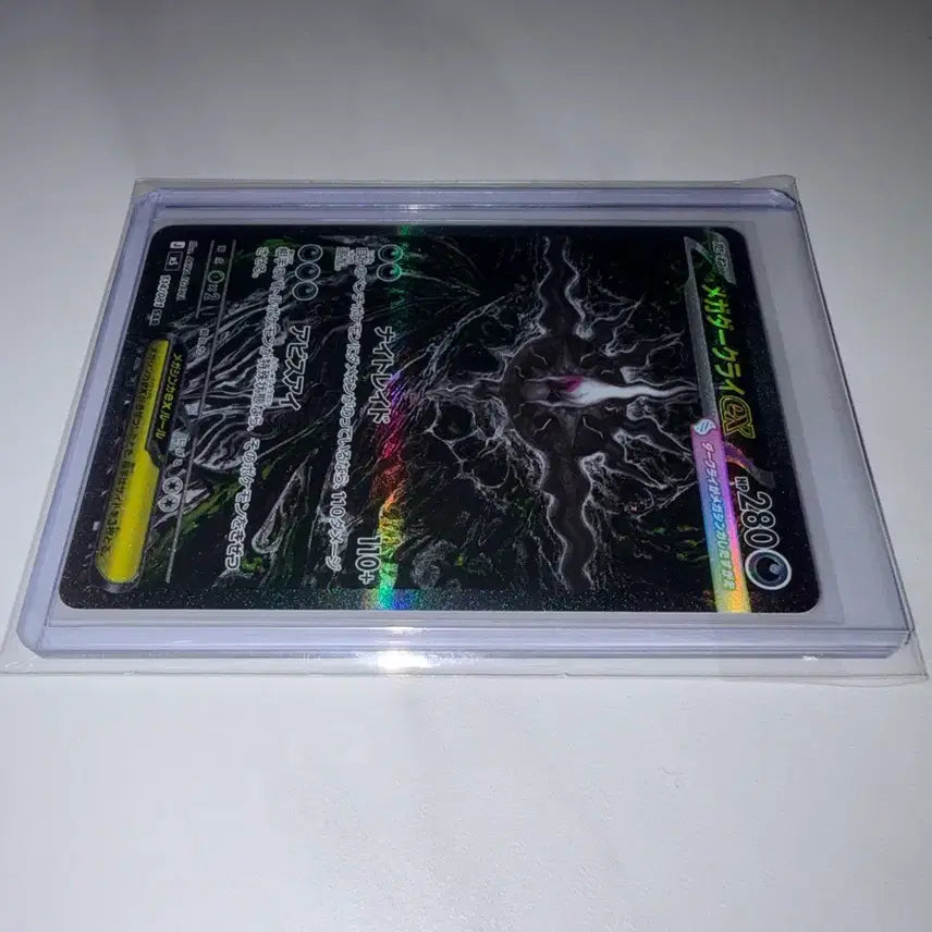 [BUNJANG] Abyssal Eye Darkrai SAR Card / 어비스아이 다크라이 SAR