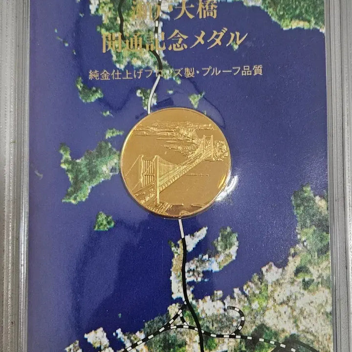 [BUNJANG] Franklin Mint Seto Ohashi Bridge Opening Commemorative Medal and First Day Cover Set / 일본세토대교 기념메달 및 초일봉투세트