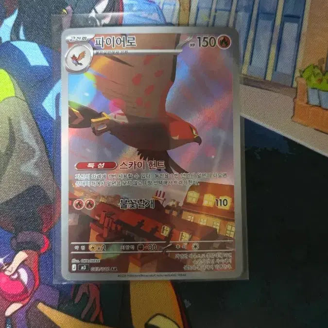 [BUNJANG] Moltres AR S-Rank Card / 파이어로 ar S급 판매