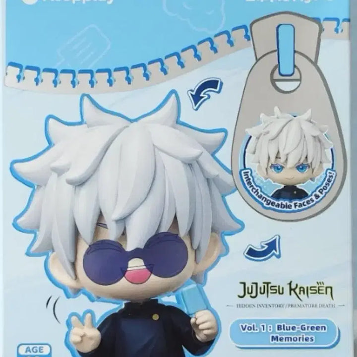 [BUNJANG] Jujutsu Kaisen Model Kit Figures - Gojo Satoru &amp; Haibara Yuu Bundle Set (Sealed) / 주술회전 모델킷 피규어 고죠 사토루 하이바라 유우