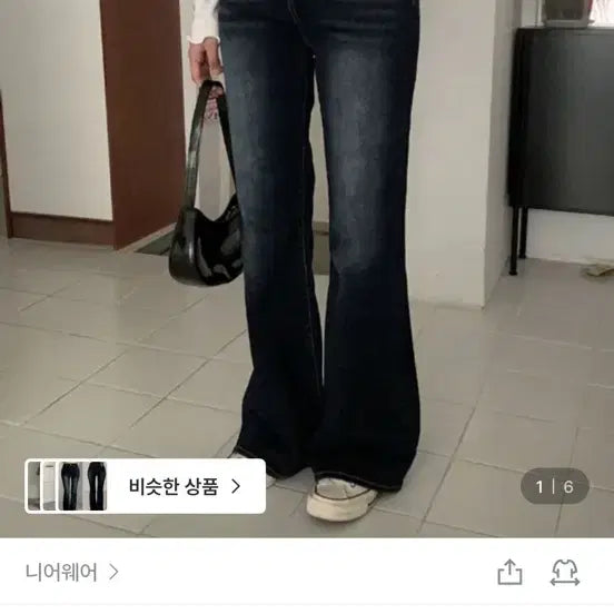 [BUNJANG] Nearwear Unusualy Every Bootcut Denim Pants / 니어웨어 언유즈얼리 에브리 부츠컷 데님