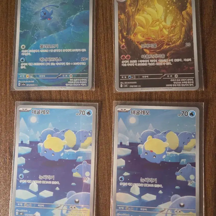 [BUNJANG] Pokemon Card AR Pikachu, Ninetales, Reshiram, Emboar, Porygon-Z, Mismagius / 포켓몬카드 ar 피오네 나인테일 대굴레오 썬더라이 팽도리 드레디어