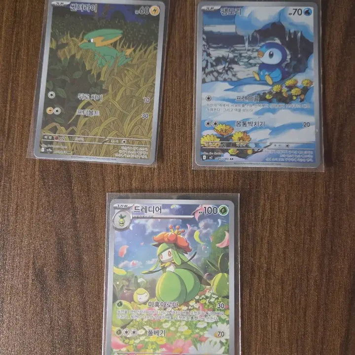 [BUNJANG] Pokemon Card AR Pikachu, Ninetales, Reshiram, Emboar, Porygon-Z, Mismagius / 포켓몬카드 ar 피오네 나인테일 대굴레오 썬더라이 팽도리 드레디어