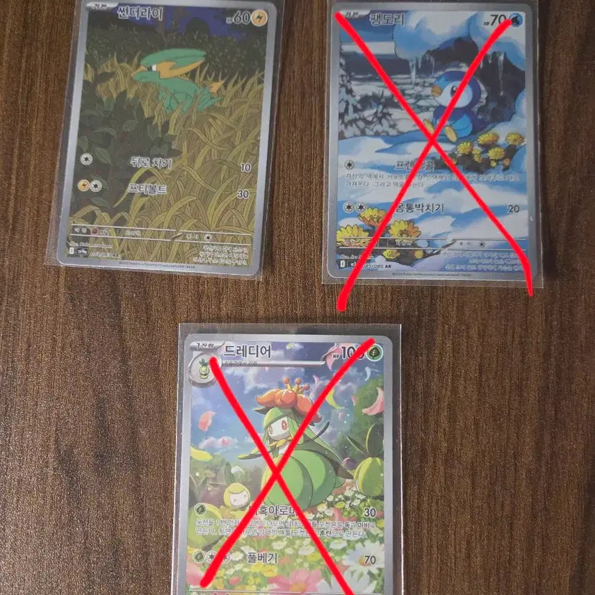 [BUNJANG] Pokemon Card AR Pikachu, Ninetales, Reshiram, Emboar, Porygon-Z, Mismagius / 포켓몬카드 ar 피오네 나인테일 대굴레오 썬더라이 팽도리 드레디어