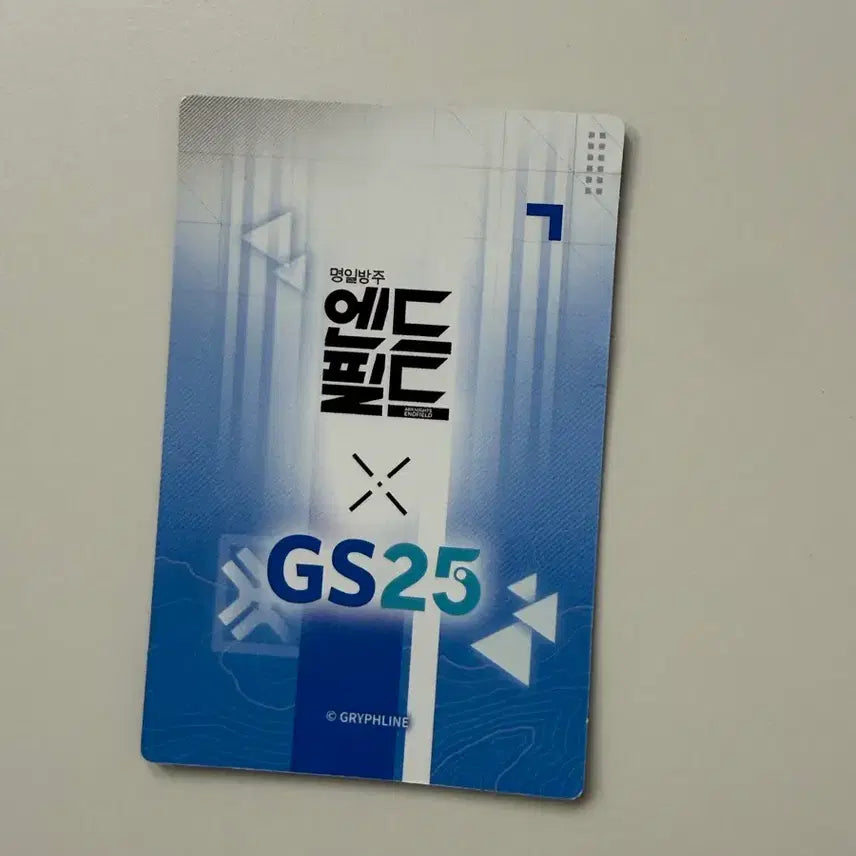 [BUNJANG] Arknights Endfield Felica Photocard / 명일방주 엔드필드 GS25 펠리카 카드