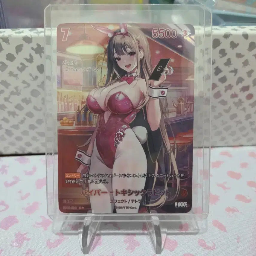 [BUNJANG] Nebel Arena JP BT02 Viper SPR Auto Card / 니벨아레나 일판 BT02 바이퍼 SPR 오토카드