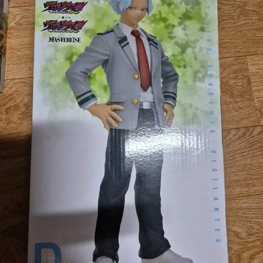 [BUNJANG] Ichiban Kuji Vigilantes D Prize Figure / 미개봉)제일복권 히로아카 비질랜티 D