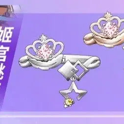 [BUNJANG] Ensemble Stars Tori Himemiya 5th Anniversary Oath Ring (Silver) Full Set / 앙스타 히메미야 토리 5주년 서약반지 굿즈 (은)