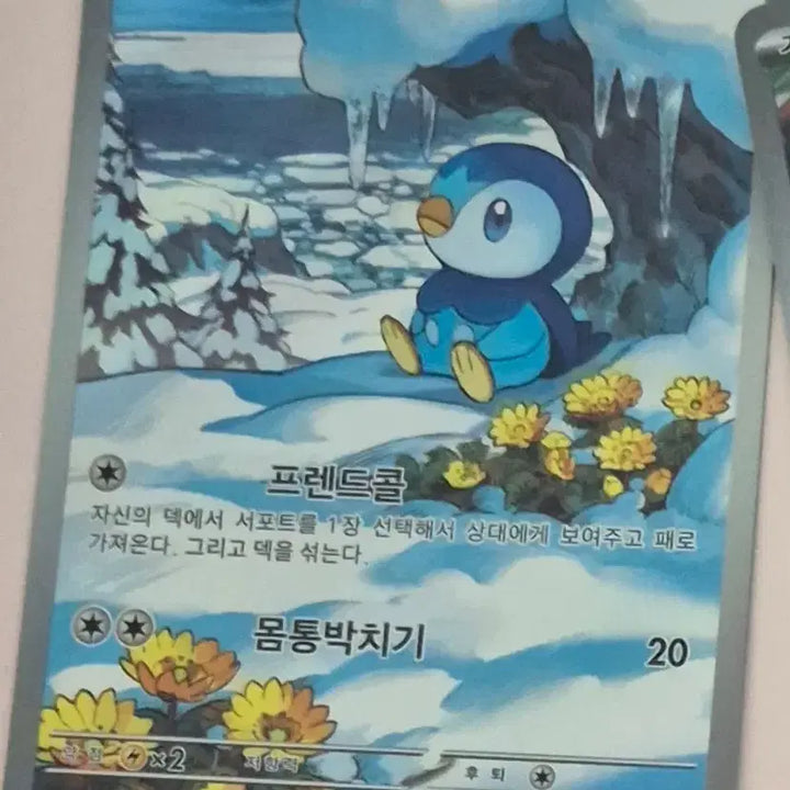 [BUNJANG] AR Card 37-Piece Bundle Set / ar 카드 노중복 37종 일괄 (교환/판매)