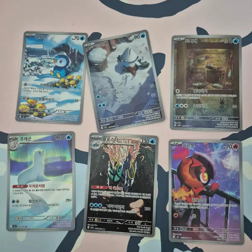 [BUNJANG] AR Card 37-Piece Bundle Set / ar 카드 노중복 37종 일괄 (교환/판매)