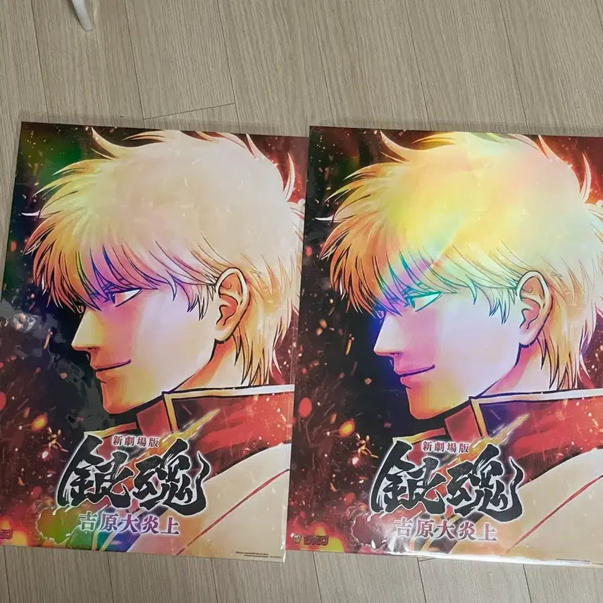 [BUNJANG] Gintama Yoshikara Megabox Gintoki A3 Special Poster / 은혼 특전 포스터 요시와라 메가박스 긴토키 a3