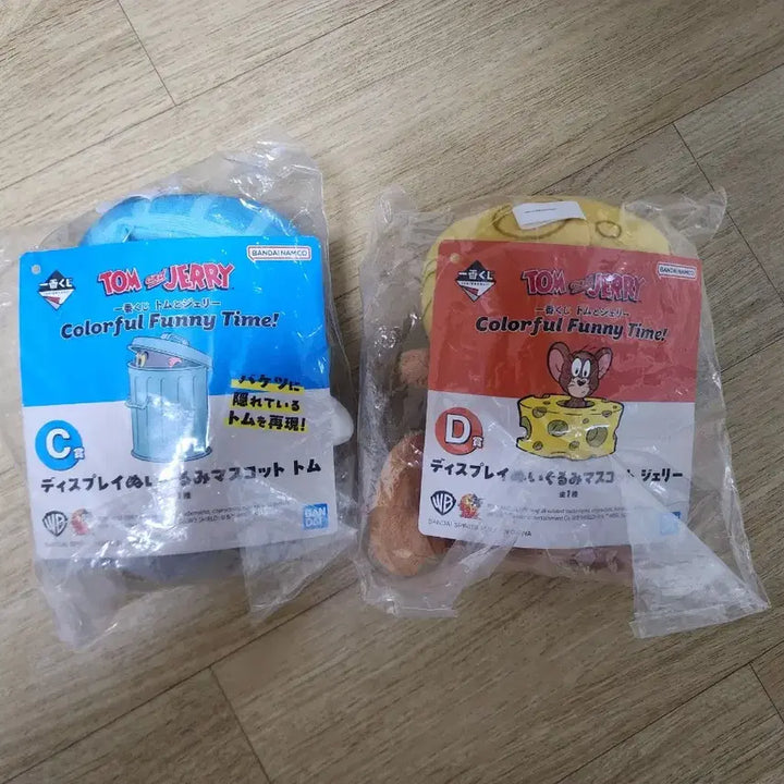 [BUNJANG] Tom and Jerry Ichiban Kuji C Prize + D Prize Doll Bundle Set / 일괄) 제일복권  톰과제리 C상+D상  인형