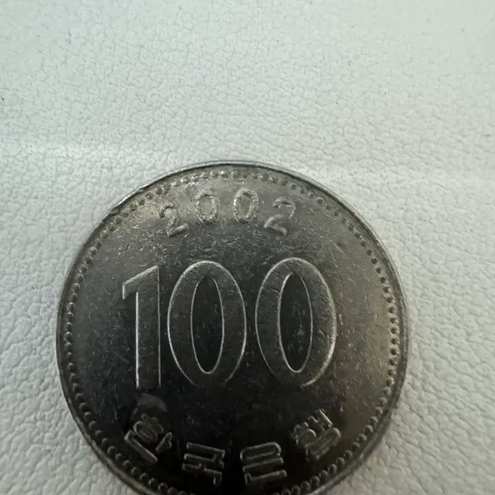 [BUNJANG] Rare Factory Error Coin / 공장 오류 희귀 동전