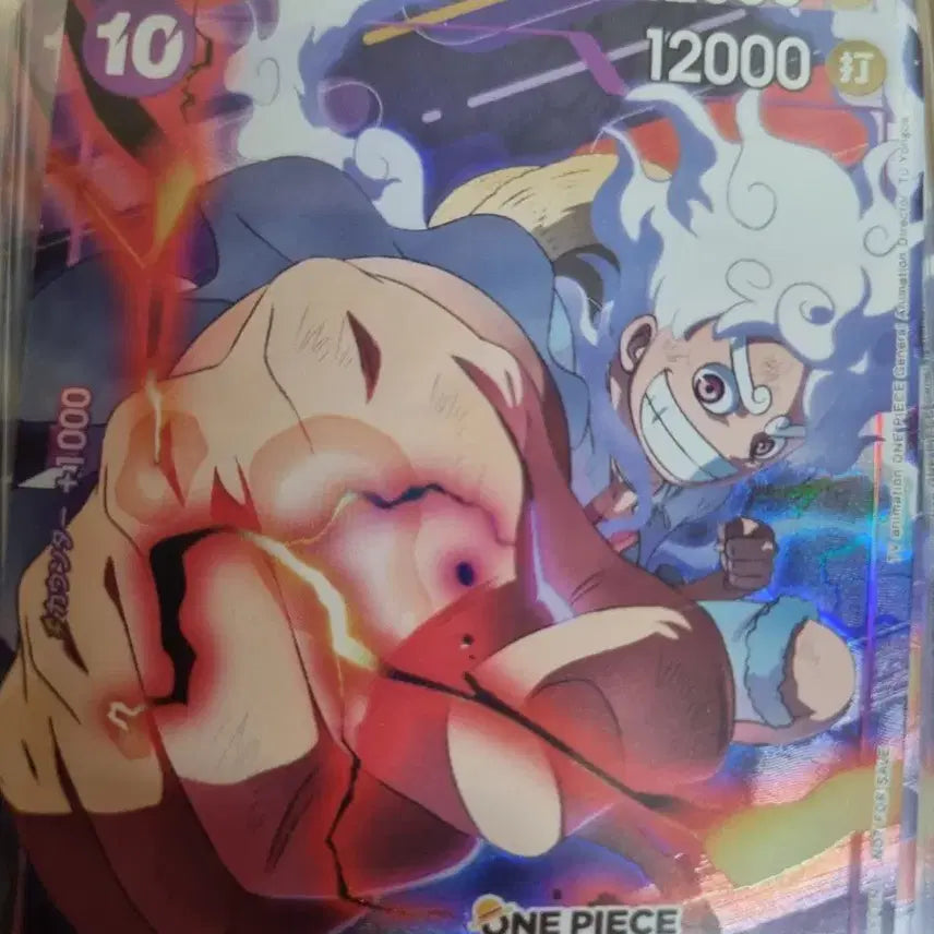 [BUNJANG] One Piece Emotion Card Set (Sealed) / 원피스 이모션 emotion 카드 미개봉