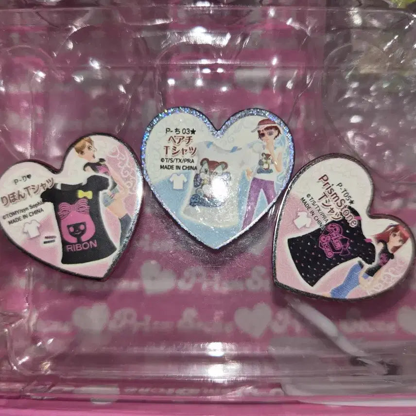 [BUNJANG] Prism Stone Bundle Set / 프리즘스톤 판매