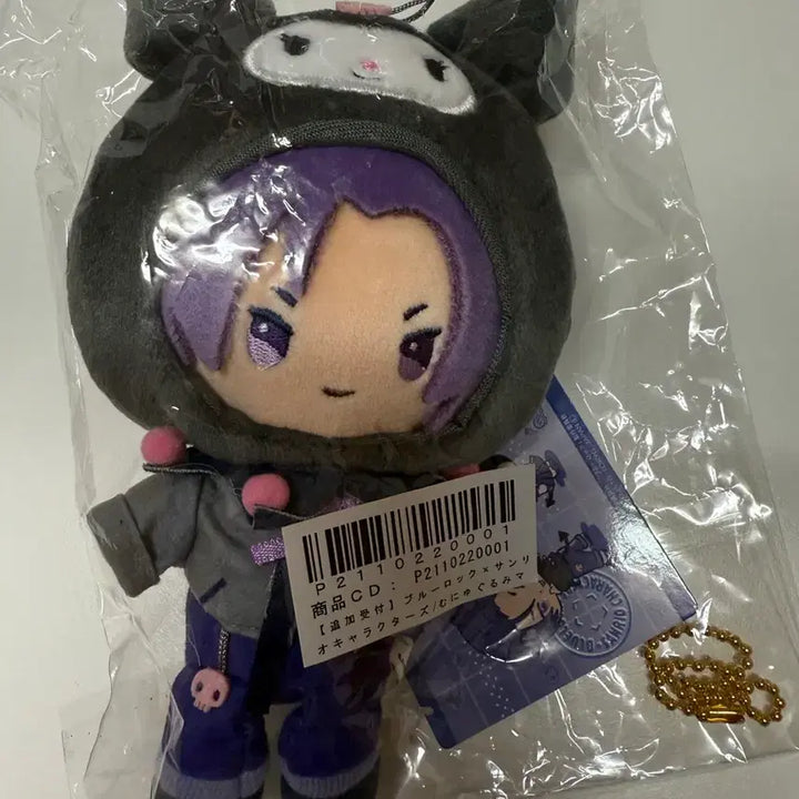 [BUNJANG] Blue Lock x Sanrio Characters Collaboration "Mika" Plush Mascot / 블루 록 산리오 캐릭터즈 콜라보 무뉴구루미 마스코 트 누이구루미 - 미카