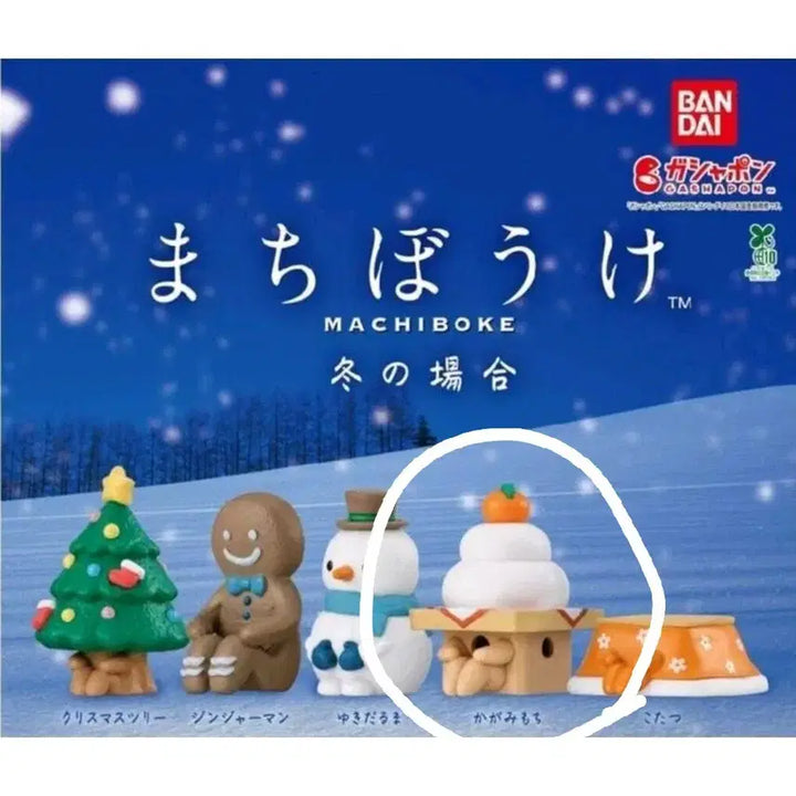[BUNJANG] Bandai Winter (Mikan) Machiboke Figure (Sealed) / [미개봉] 반다이 겨울 (귤) 마치보케 피규어
