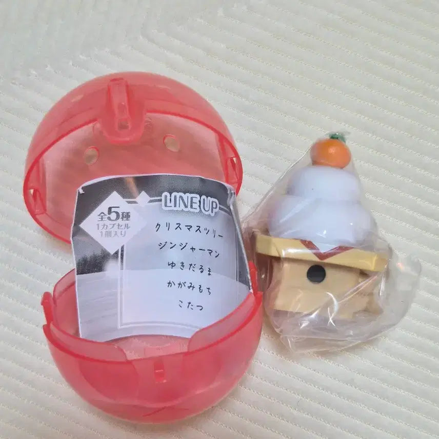 [BUNJANG] Bandai Winter (Mikan) Machiboke Figure (Sealed) / [미개봉] 반다이 겨울 (귤) 마치보케 피규어