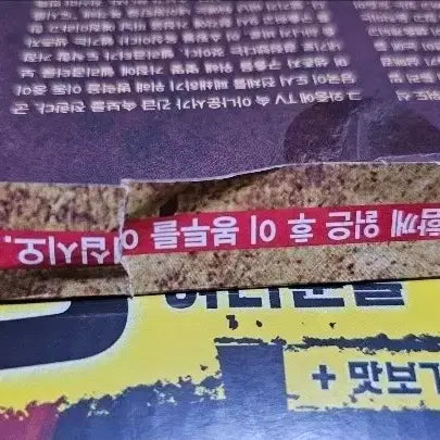 [BUNJANG] Escape Room: State of Emergency Board Game / 이스케이프 룸 비상사태 (방탈출게임)