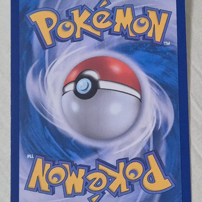 [BUNJANG] Gyarados Rare Card / 갸라도스