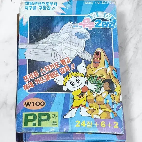 [BUNJANG] Uju 20000 Ri Bitdori Card 30-Pack Bundle Set / 우주2만리 빛돌이 카드30팩