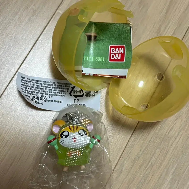 [BUNJANG] Hamtaro Mejirushi 2nd Edition Randori / 방가방가 햄토리 메지루시 2탄 랑돌이 메지루시