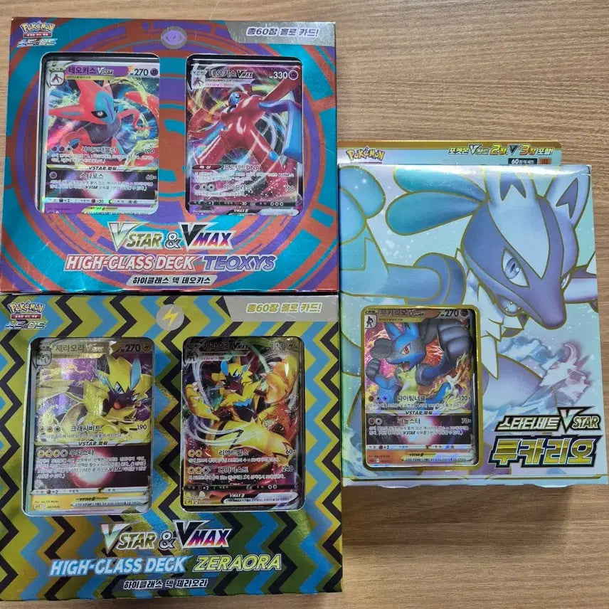 [BUNJANG] Pokémon Cards High Class Deck Set (3 Types, Sealed) / 포켓몬카드 하이클래스 덱 3종