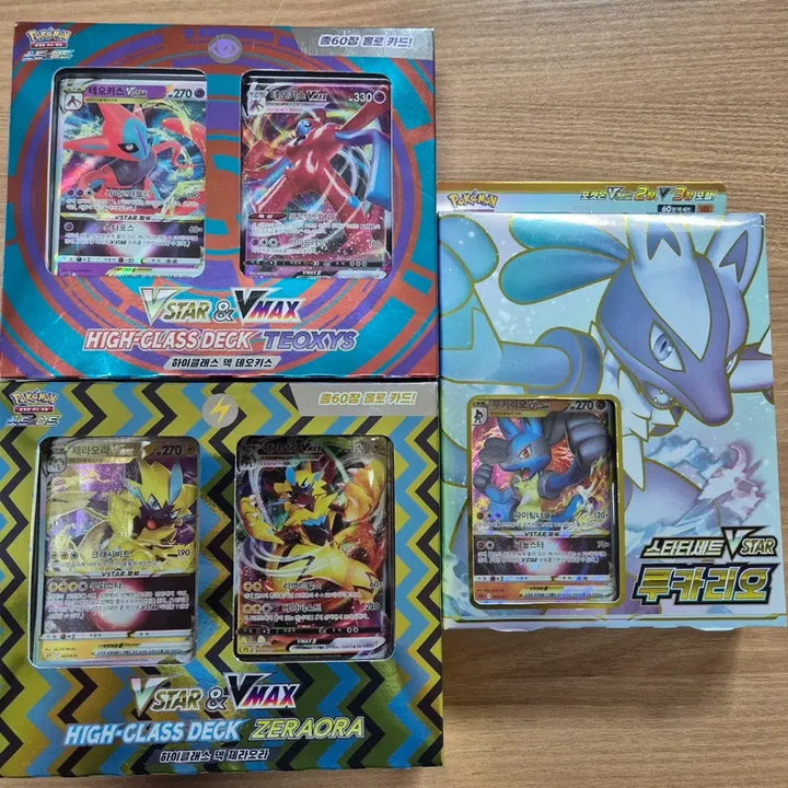 [BUNJANG] Pokémon Cards High Class Deck Set (3 Types, Sealed) / 포켓몬카드 하이클래스 덱 3종
