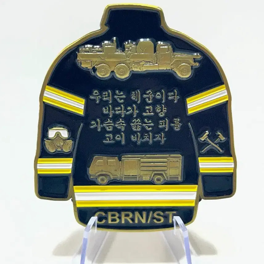 [BUNJANG] Naval Unit Commemorative Coin / 해군 부대 코인 팝니다.