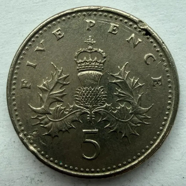 [BUNJANG] 1990 United Kingdom 5 Pence Coin / 1990년 영국 5펜스 동전 S3446