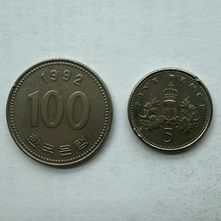 [BUNJANG] 1990 United Kingdom 5 Pence Coin / 1990년 영국 5펜스 동전 S3446