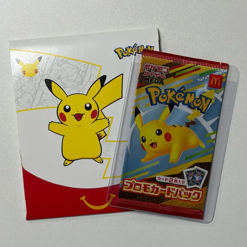 [BUNJANG] Pokemon McDonald&