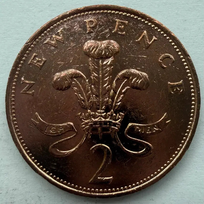 [BUNJANG] 1971 United Kingdom New Pence Coin / 1971년 영국 뉴2펜스 동전 S3447
