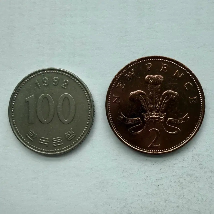 [BUNJANG] 1971 United Kingdom New Pence Coin / 1971년 영국 뉴2펜스 동전 S3447