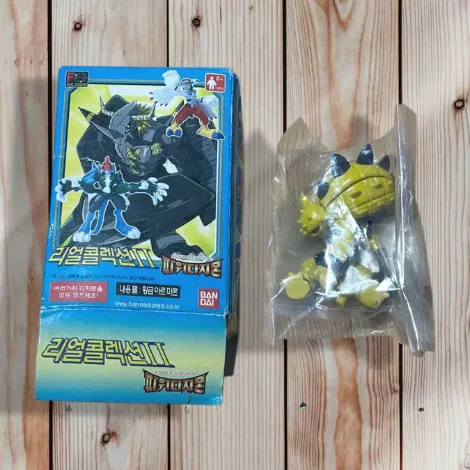 [BUNJANG] 2001 Power Digimon Real Collection Golden Armor-Digimon / 2001년 파워디지몬 리얼콜렉션