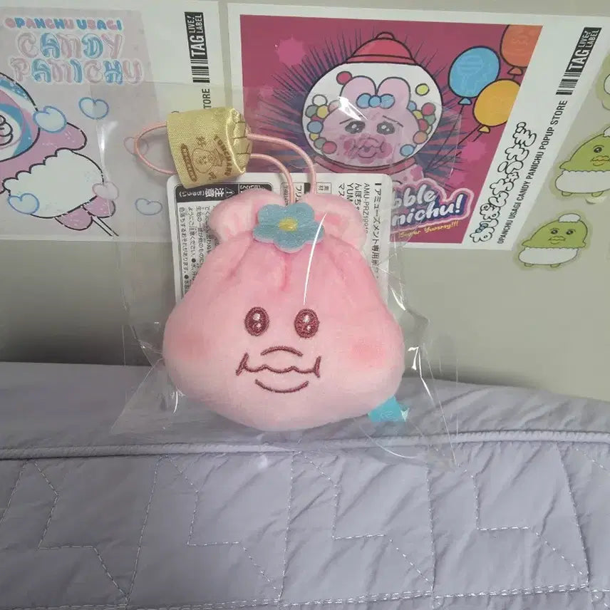 [BUNJANG] Umbbochamu Dim Sum Dumpling Plush Keychain / 음뽀챠무 딤섬 만두 인형키링