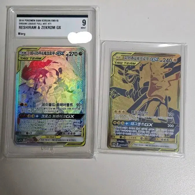[BUNJANG] Pokemon Tag Team Bundle Set / 포켓몬카드 태그팀 일괄 판매