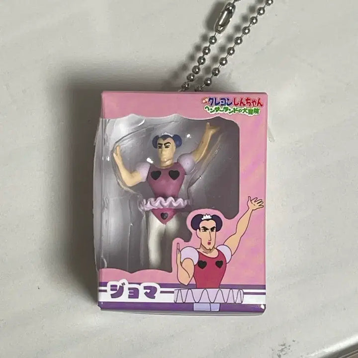 [BUNJANG] Crayon Shin-chan Witch Keychain Gacha / 짱구 중성마녀 키링 가챠