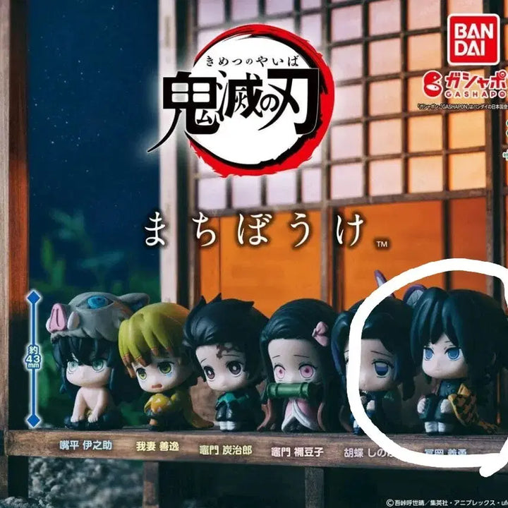 [BUNJANG] Demon Slayer Giyu Machiboke Figure (Sealed) / [미개봉] 귀멸의칼날 가챠 > 기유 마치보케 피규어