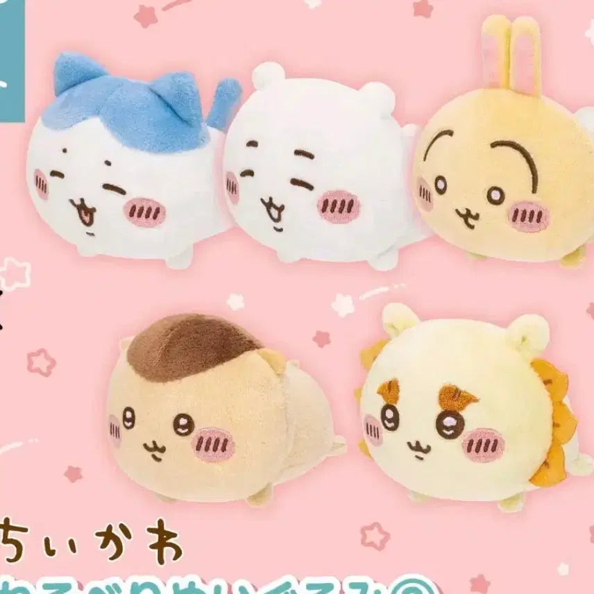 [BUNJANG] Chiikawa Lying Down Gacha Figure, Shisa / 치이카와 엎드린 가챠 치이카와 시사