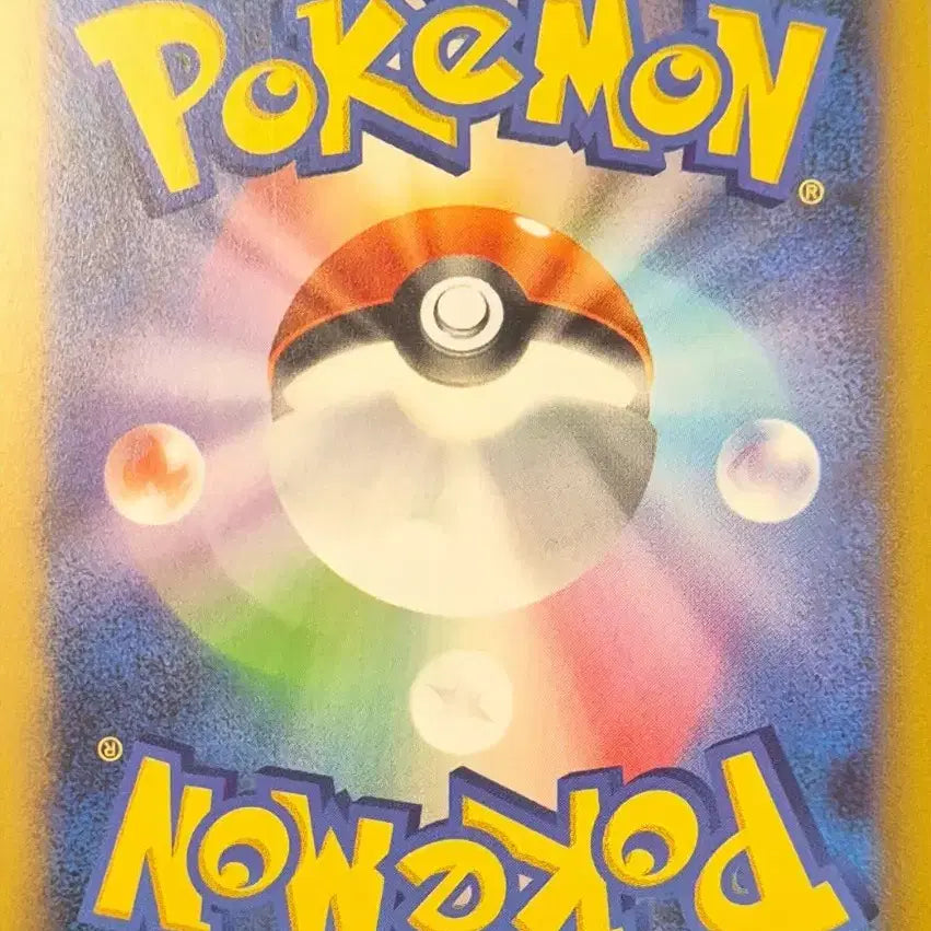 [BUNJANG] Lapras Japanese EX Card / 라프라스 일어판