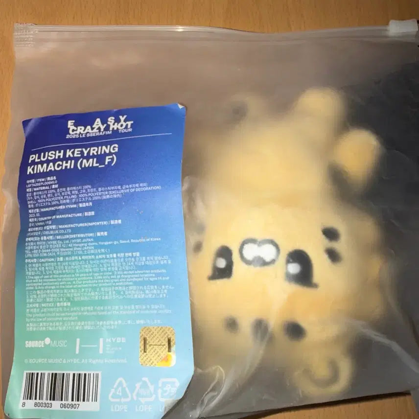 [BUNJANG] LE SSERAFIM Kim Chaewon Pimzclub Plush Keychain / 르세라핌 핌즈클럽 김채원 김아치 플러시 키링 양도