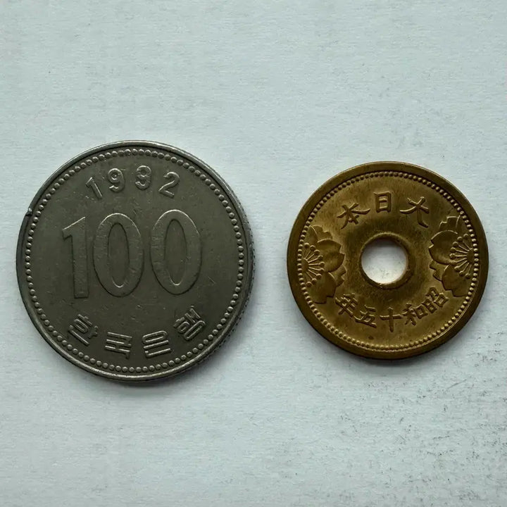 [BUNJANG] Japan Showa 15 (1940) 5 Sen Coin / 일본 쇼와 15년 5전 동전 S3448